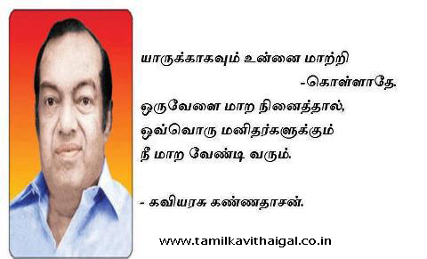 Vairamuthu Tamil Books Pdf